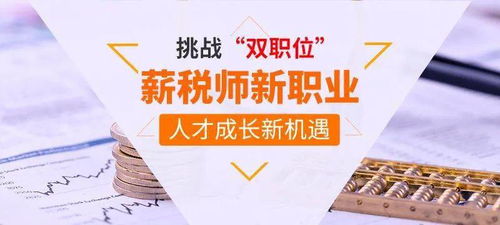 新通知！這些人恭喜啦 人力資源服務(wù)領(lǐng)域迎來重大利好