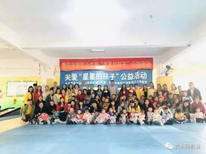 貴陽市新聯(lián)會(huì)開展“關(guān)愛星星的孩子”獻(xiàn)愛心公益活動(dòng)及職業(yè)中介服務(wù)專項(xiàng)活動(dòng)